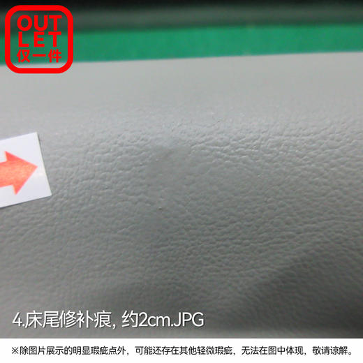 【OUTLET】大双人皮床HC236 灰色 商品图2