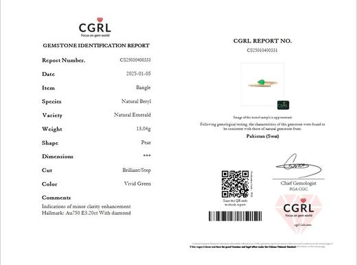 3.2ct 祖母绿手镯 商品图3