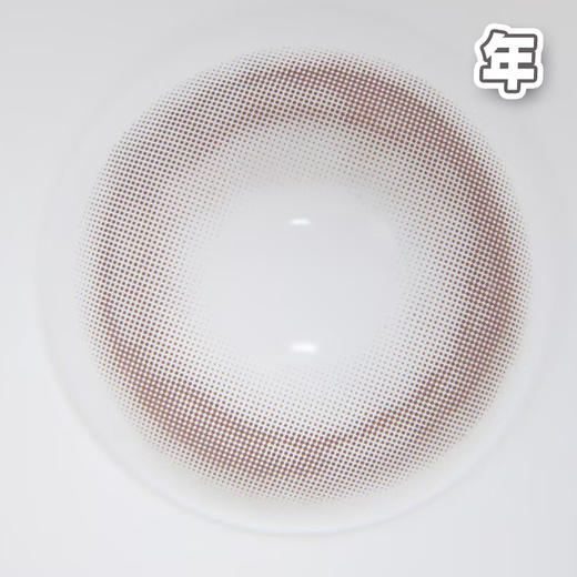 #LL30小奶泥 巧色 14.0mm 浆果11代【1片装】舒适推荐 / 进口年抛 商品图2