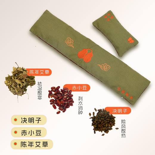 【会“按摩”的❗️护腕键盘垫🔥艾草鼠标垫套装】人体工学设计，垫高手腕高度，决明子/赤小豆颗粒感更具流动性，时时摩擦按摩，手枕键盘鼠标垫夏季鼠标垫护腕手托垫L 商品图2