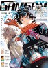 少年ガンガン (2026年 3月号) 商品缩略图0