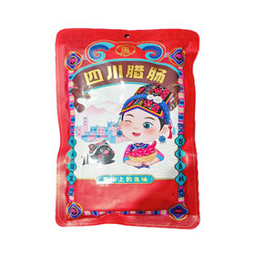 【仅剩4份】丰茂广味腊肠500g-（生产日期：26年1月28日；到期日期：26年7月27日，保质期180天）