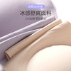 【牛掰！樱姿娜又出一触即凉内衣！69元买1送1！】香薰内衣69买一送一 商品缩略图4