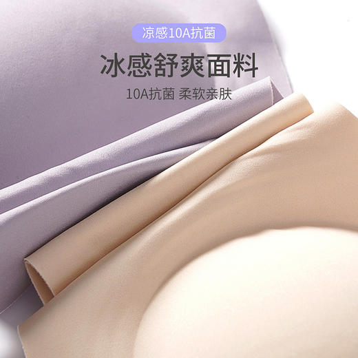 【牛掰！樱姿娜又出一触即凉内衣！69元买1送1！】香薰内衣69买一送一 商品图4