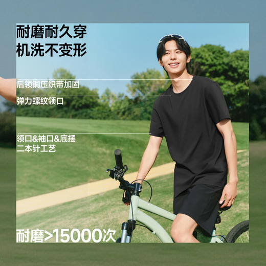 【26春夏新品】蕉下男士透气棉质T恤CT006 商品图3