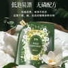 「4斤装」植护香水洗衣液2kg/袋4斤家用洗衣皂液清洁补充装 商品缩略图2