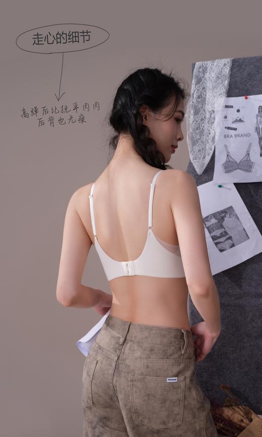 一店k （闭眼入系列！）自留款！云感小飞翼无敌好穿！高级氛围感的网纱内衣！若隐若现的好sexy 一体网纱拼接三角杯美背文胸 商品图2