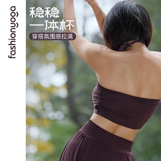 F15130防滑抹胸Bra 商品图3