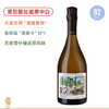 红遍全网的“漫画香槟”！香槟届“奥斯卡”N°1！沙鸥香槟系列合集 Champagne Chavost 【蕞新酒标版本】 商品缩略图2