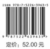 汽车营销理论与实务（第三版）（应用型本科高校改革创新示范教材） 商品缩略图1