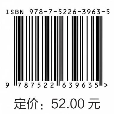 汽车营销理论与实务（第三版）（应用型本科高校改革创新示范教材） 商品图1