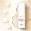 ZQ-II再启 医用透明质酸钠凝胶敷料50g 医美术后 创面护理 商品缩略图1