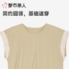 都市丽人睡衣女士睡衣薄家居服水光棉睡衣女士莫代尔短袖套装女装短袖短裤LHC2D5 商品缩略图4