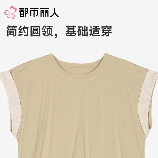 都市丽人睡衣女士睡衣薄家居服水光棉睡衣女士莫代尔短袖套装女装短袖短裤LHC2D5 商品图4