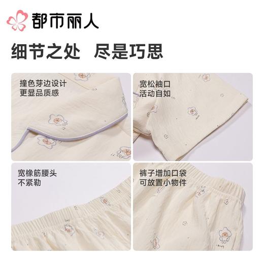 都市丽人睡衣女士睡衣薄家居服睡衣女士软绵绵短袖套装有杯垫女装短袖短裤LHC1A9 商品图3
