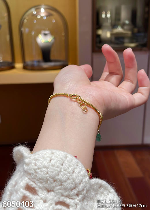 6050403，手链。具体价格微信咨询 商品图4