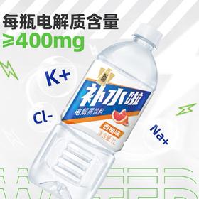 【东鹏补水啦】快补水！电解质≥400mg/瓶，跑步打球爬山撸铁必备西柚味补水饮料