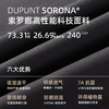 【部分尺码预售7天 品牌代工厂 外贸品质】丛绒 桑达尔长袖UPF50+防晒T恤 7A抗菌吸湿排汗 舒适棉感自然亲肤 抗皱免烫挺阔耐穿 商品缩略图2