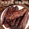 【6包】香辣鸭翅湖南特色酱麻辣板鸭鸭货翅尖追剧卤味零食小吃，约50g/包 商品缩略图2