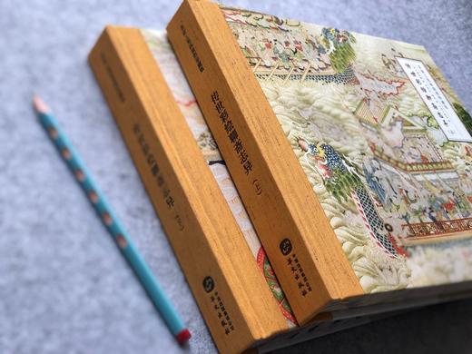 大促：《传世彩绘名著》工笔彩绘版系列 商品图8