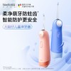 【马泷齿科专享】倍至大眼仔儿童智能防护冲牙器器K30 商品缩略图0