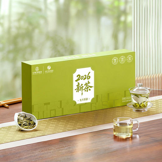 川红 2026新茶雀舌60g 买2盒送手提袋 商品图0