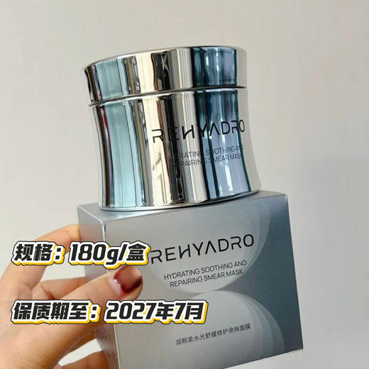 【润熙泉团购合集，超炸清仓福利】防晒、隔离、面膜、水乳、身体护理、口腔护理 商品图14