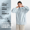 【赵露思同款】伯希和云壳硬壳冲锋衣轻量登山服 商品缩略图1