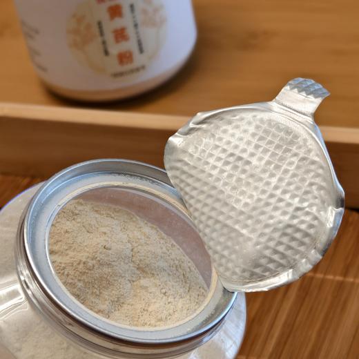 黄芪粉【药食同源，通过290项SGS农残检测】 商品图1