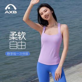 爱暇步瑜伽服2026春季新款专业瑜伽普拉提背心女带胸垫健身服上衣