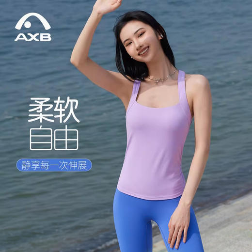 爱暇步瑜伽服2026春季新款专业瑜伽普拉提背心女带胸垫健身服上衣 商品图0