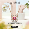 春日限定【抢先购】Symbolica施华洛世奇施家"红"运马蹄项链配饰本命年送礼（5736981 “红”运马蹄项链） 商品缩略图0