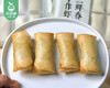 头厨手作虾仁三鲜春卷（280g/包 10个）生产日期: 2月 商品缩略图4