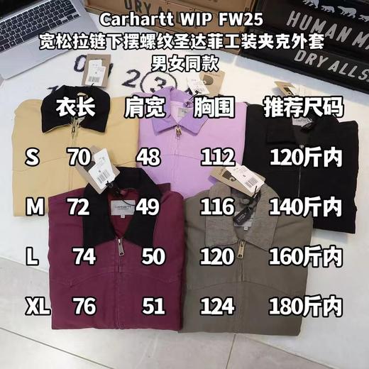 F031012宽松拉链下摆螺纹男女同款软化细腻帆布质感工装克外套 商品图13
