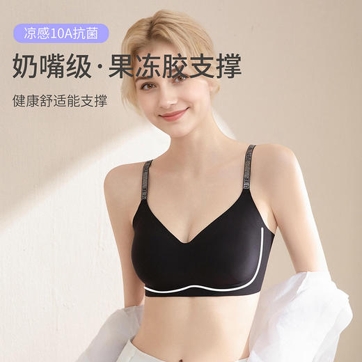 【牛掰！樱姿娜又出一触即凉内衣！69元买1送1！】香薰内衣69买一送一 商品图2