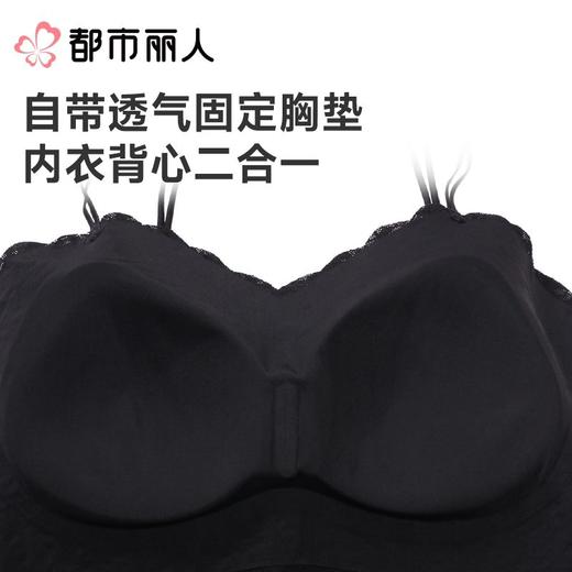 都市丽人背心无罩杯薄蕾丝花面背心长抹胸有杯垫时尚美搭LVC2A4 商品图5