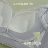 ZYQ-552  大胸显瘦文胸蕾丝性感舒适收副乳薄款透气无磁调整型大码内衣女士（单件） 商品缩略图3