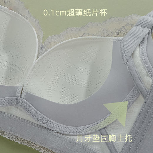ZYQ-552  大胸显瘦文胸蕾丝性感舒适收副乳薄款透气无磁调整型大码内衣女士（单件） 商品图3