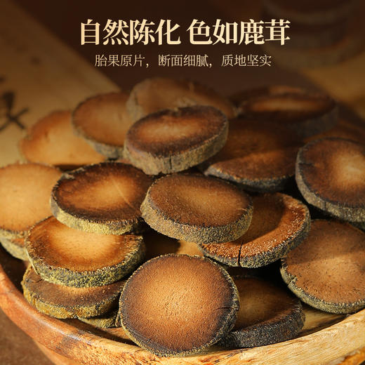 【杞里香化州橘红200g】汤色透亮，陈香四溢广东化州核心产区 商品图3