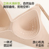 熳洁儿 美背内衣小胸聚拢交叉无痕性感一排扣薄杯百搭光面26261525 商品缩略图2