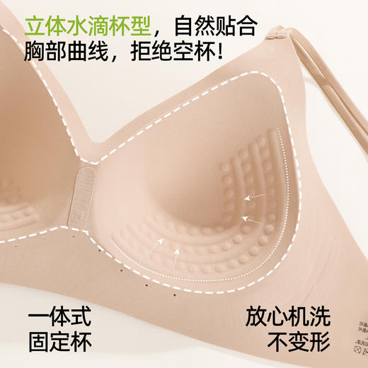 熳洁儿 美背内衣小胸聚拢交叉无痕性感一排扣薄杯百搭光面26261525 商品图2