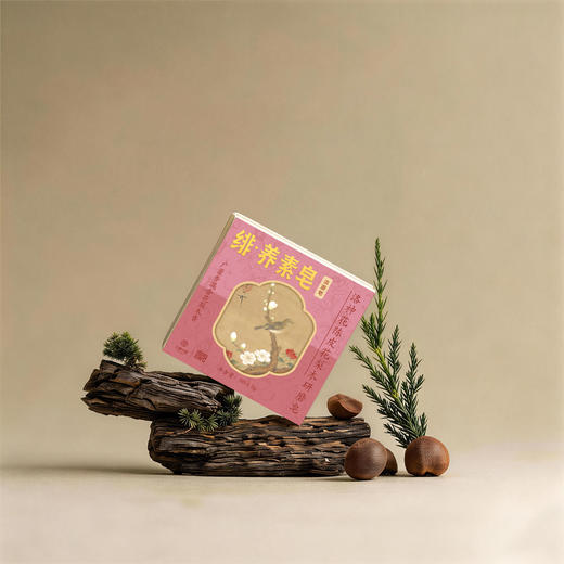 古法汉方精油洁颜皂 护肤养肤 商品图1