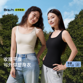 半练U领美体背心TB004