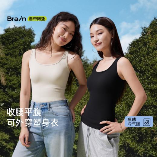 半练U领美体背心TB004 商品图0