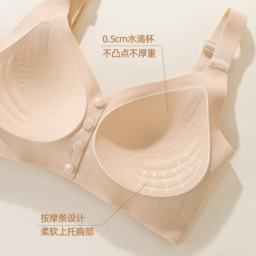 熳洁儿 前开扣孕妇哺乳内衣产后喂奶专用舒适无痕文胸26261532 商品图3