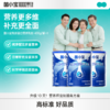 【官方推荐】菌小宝乳铁蛋白营养乳粉 400g/罐 商品缩略图0