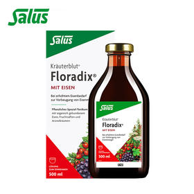 Salus莎露斯红版德国铁元升级版500ml