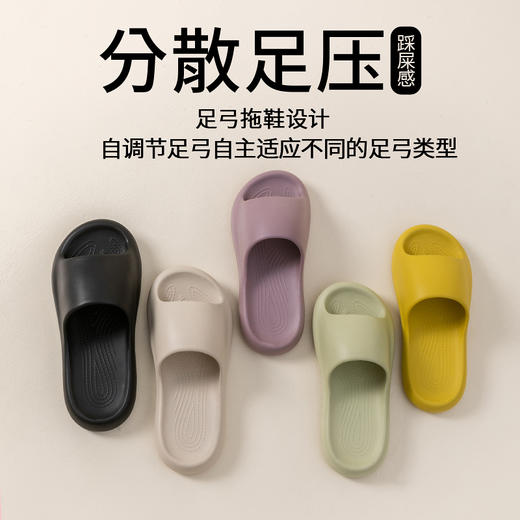 热卖！超好穿！【胖*来同款 29.9元到手2双】宅小年 糖果踩屎感春夏凉拖 男女款 加厚鞋底 轻盈舒适 5色可选 商品图3