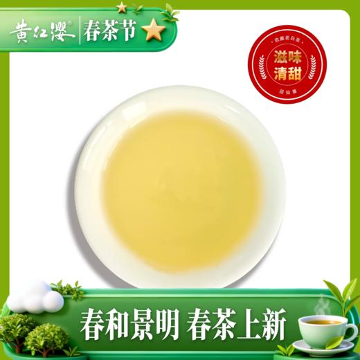 黄红缨老白茶 贵州高山紧压白茶迎仙寨系列白牡丹白茶饼300g 商品图4