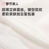 都市丽人背心无罩杯薄双面蕾丝背心长抹胸有杯垫时尚美搭LVC2A1 商品缩略图6